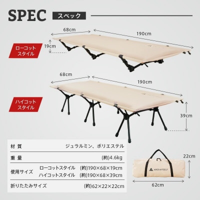 インフレーターコット 【カーキ】 コット 3WAY ワイド 防災ベッド(簡易ベッド)