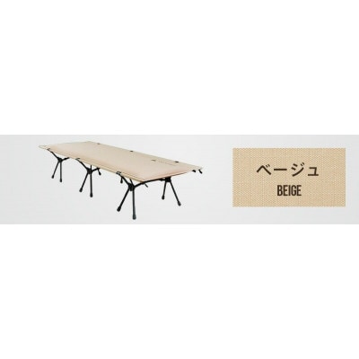 インフレーターコット 【ベージュ】コット 3WAY ワイド 防災ベッド(簡易ベッド)