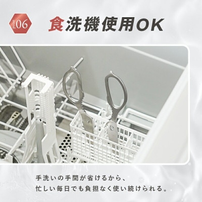 キッチンバサミ  分解式 はさみ ステンレス 食洗機対応