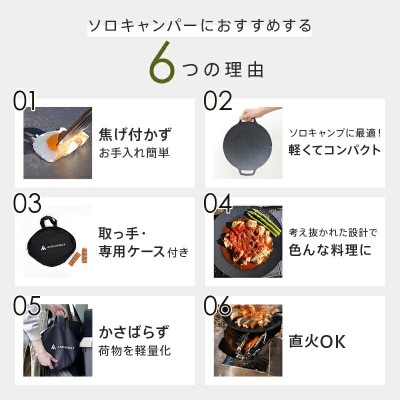 マルチグリドル スキレット 【L】 直火 ガス IH
