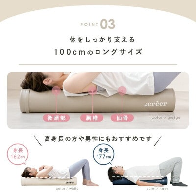 ヨガポール(ストレッチ用ポール)【グレージュ】