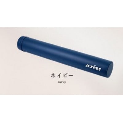 ヨガポール(ストレッチ用ポール)【ネイビー】