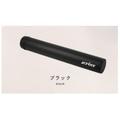 ヨガポール(ストレッチ用ポール)【ブラック】