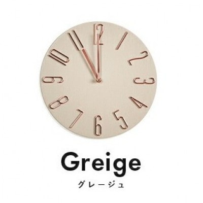 壁掛け時計【グレージュ】電波時計
