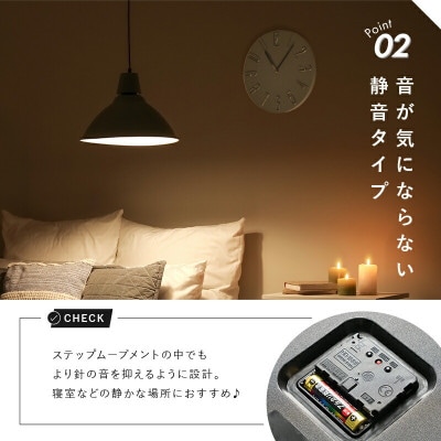 壁掛け時計【グレージュ】電波時計