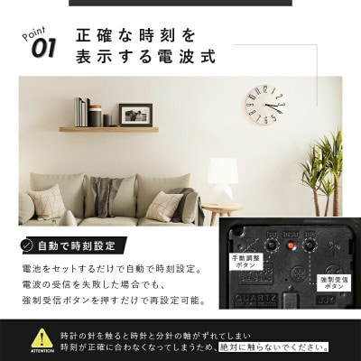 壁掛け時計【ブラック】電波時計 電池式