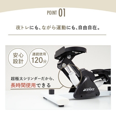 サイドステッパー 室内 運動 器具