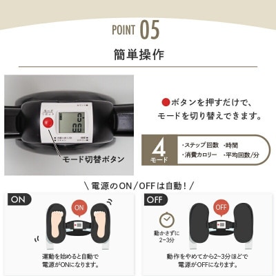 サイドステッパー 室内 運動 器具