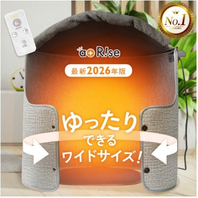 パネルヒーター リモコン付 奈良県 奈良市