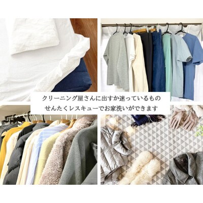 洗濯用洗剤「せんたくレスキュー」(500gパウチ)×8個　16-020