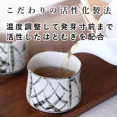 活性はとむぎ美人茶 有機 60袋入×6個セット(有機JAS認定・ノンカフェイン)