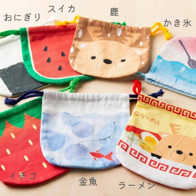 奈良きんちゃく 7種類セット