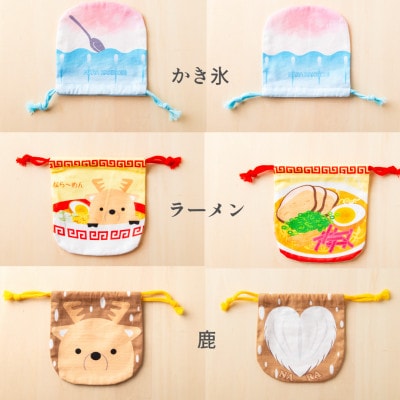 奈良きんちゃく 7種類セット