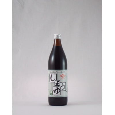 イゲタ醤油淡口 900ml瓶2本セット