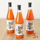 【毎月定期便】黒田五寸人参ジュース720ml 3本セット全12回