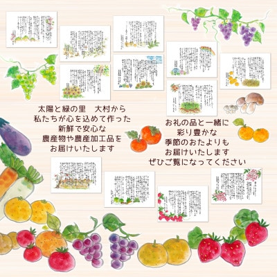 シュシュのジュレとドリンク飲み比べセット