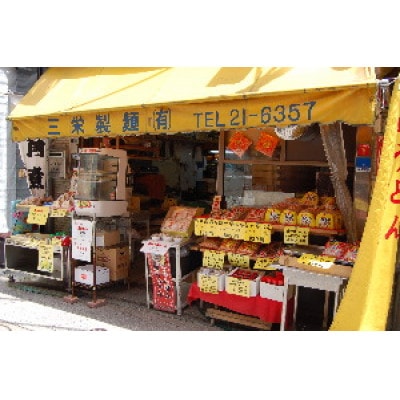 【本場・名店の味】本生ちゃんぽん15人前(スープ付き)(大村市)