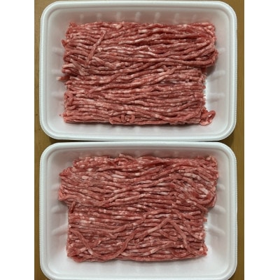 長崎和牛A5ランクミンチ1kg