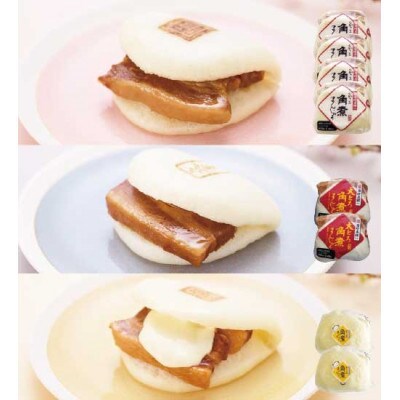 【毎月定期便】角煮まんじゅう三種食べくらべセット(計8個)(大村市)全3回