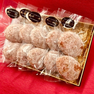 長崎和牛入りハンバーグ 約150g×10個