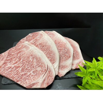 長崎和牛サーロインステーキ800g(約200g×4枚)