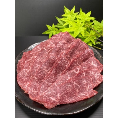 長崎県産長崎和牛モモ焼き肉　400g