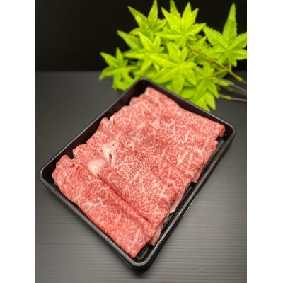 長崎県産長崎和牛ロースすき焼き　400g