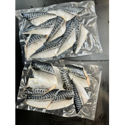 骨取り塩サバ(ノルウェー産)1kg