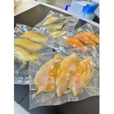 西京漬け詰め合わせセット(サバ・タラ・赤魚・サケ)12切れ