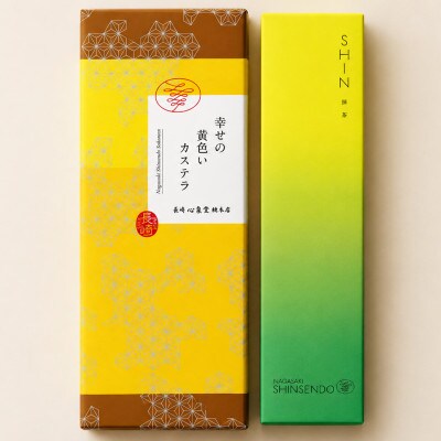 【長崎心泉堂】プリプリ新鮮卵使用!しっとり老舗カステラ2本セット(大村市)