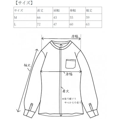 gauze shirt /淡藤色(あわふじ)/ Lサイズ　1点