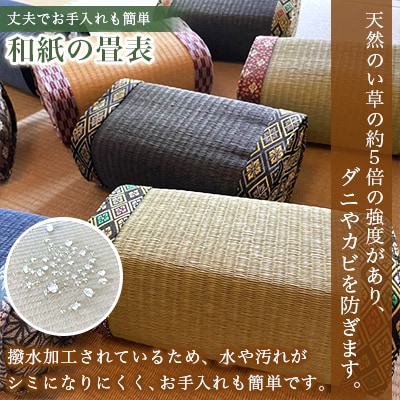 畳屋さんが作った!うたた寝枕(おむらんちゃん縁)