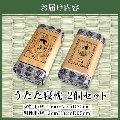 畳屋さんが作った!うたた寝枕(おむらんちゃん縁)