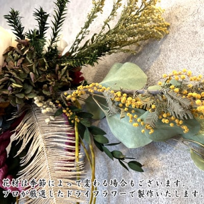 和風スワッグ