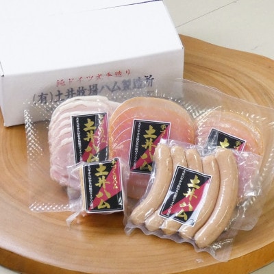 日本初伝来ハム　土井ハム4種セット【B】