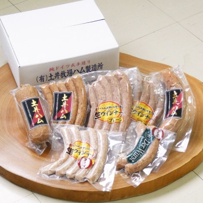 【土井ハム】ソーセージ詰合せ　6種 25本