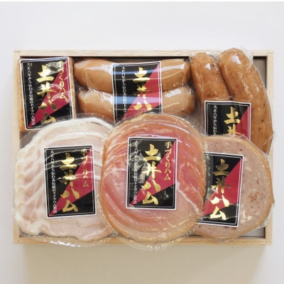 日本初伝来ハム　土井ハム6種セット「藤」木箱入り