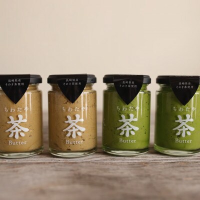 ちわたや茶バター 100g 2種 抹茶 2本 焙じ茶 2本 計4本(大村市)