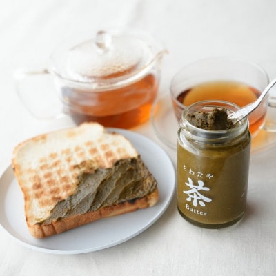 ちわたや茶バター和紅茶 2本セット(大村市)