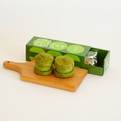 茶バターサンド 抹茶 3個セット(大村市)