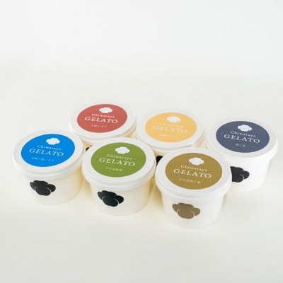 こだわり素材の和ジェラート 6種詰め合わせ(大村市)