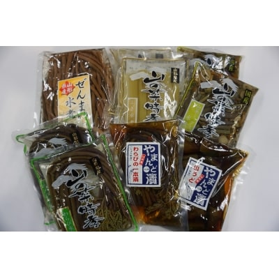 山の恵みセット(山菜の水煮・醤油漬)_E100