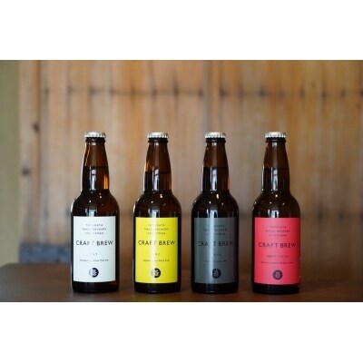 自然のにおいと郷土の食文化を味わう、長井産クラフトビール6本セット_D011