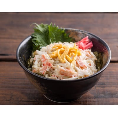 香住ガニ棒身とバラ身のセット400g( 各100g×2 )