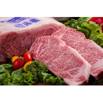 【但馬牛専門店JAたじま肉の店】の但馬牛　ロースステーキ2枚入り