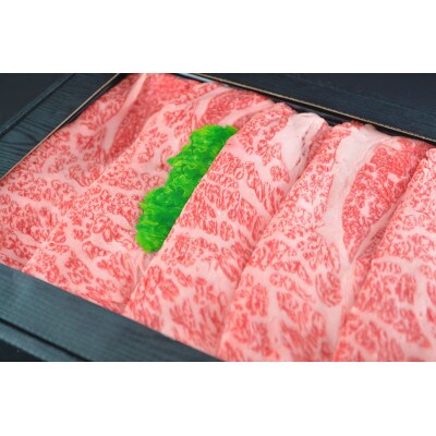 【但馬牛専門店JAたじま肉の店】の但馬牛　肩ローススライス　500g