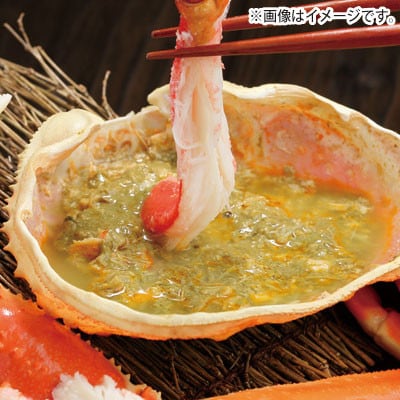 兵庫県香住産　タグ付き釜茹で松葉がに　約1.0kg【冷凍】07-07