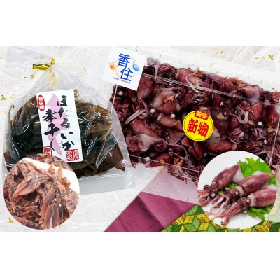 (先行予約)ほたるいかバラエティセット(令和7年3月中旬以降の発送)