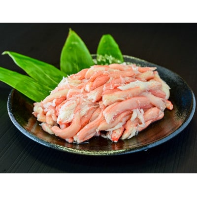 香住ガニ　棒崩れ身　500g　カニ酢付き
