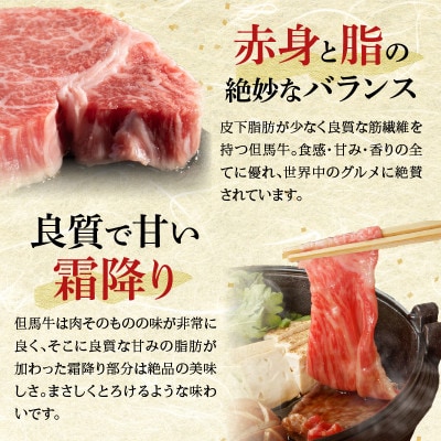 母さん但馬牛スライスももすき焼き用500g